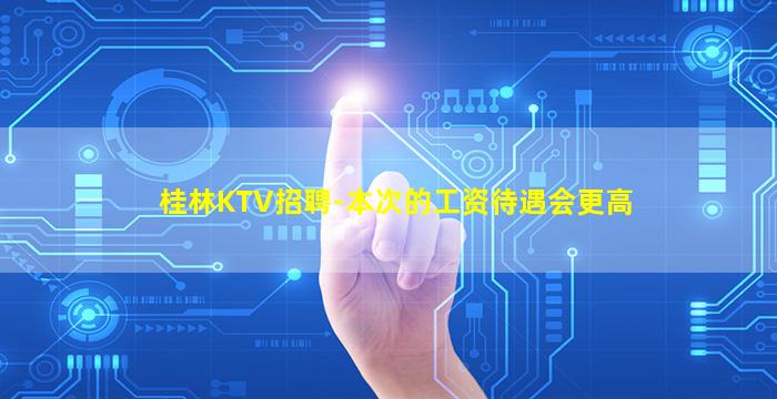 陇南酒吧招聘